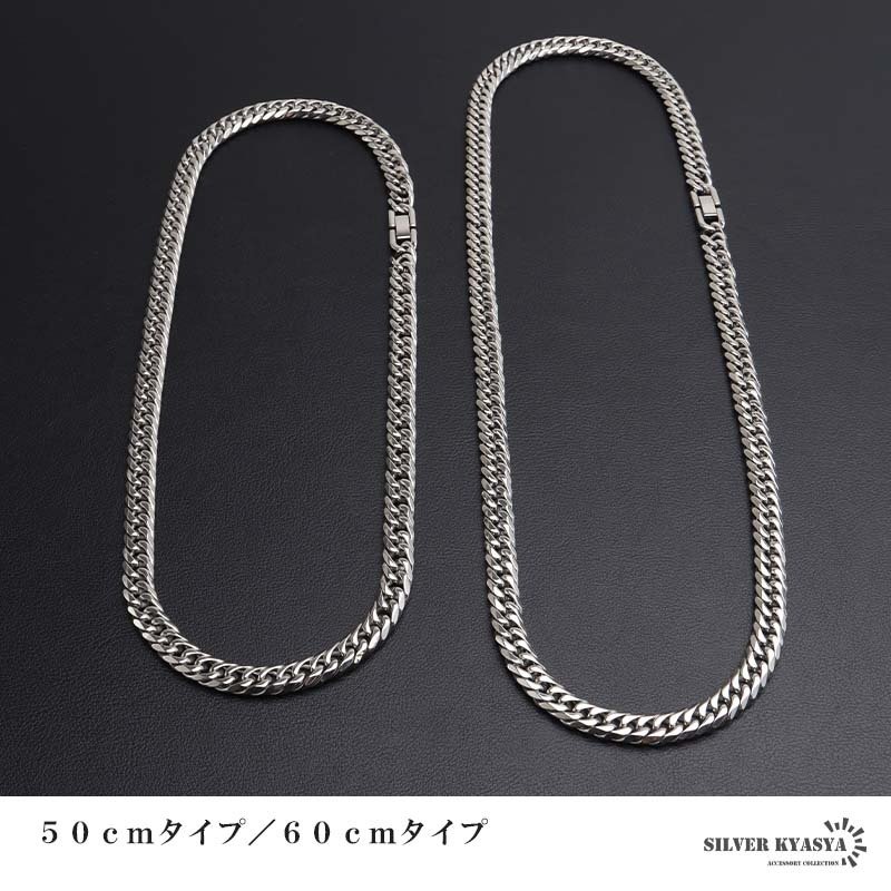 ステンレス ダブル喜平ネックレス チェーンネックレス メンズネックレス 6面カット 幅8mm 50cm 60cm シルバー 中折れ式 定番 人気 存在感 男性 金属アレルギー対応