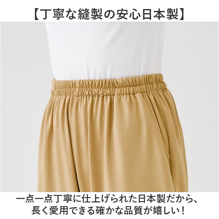 裏起毛パンツ レディース ズボン 通販 日本製 レディース冬パンツ ゆったりパンツ 総ゴムズボン イージーパンツ 体型カバー お尻が隠れる ウエストゴム 30代40代50代 60代70代シニア 暖かいボトムス あったか 楽ちんストレッチ ぽかぽか 防寒