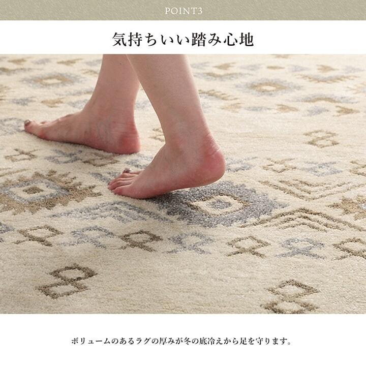 ラグ カーペット モルドバ製 ウィルトン織り 柔らかタッチ 約80×140cm 新生活