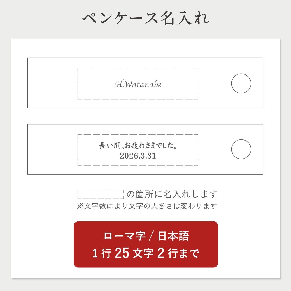 【 送料無料 】【 名入れ 木製ボールペン＆ペン立てケース 】 プレゼント ギフト 誕生日 ボールペン ペンスタンド おしゃれ 男性 女性 卒業 就職 転職 昇進 記念品 贈り物 お祝い 