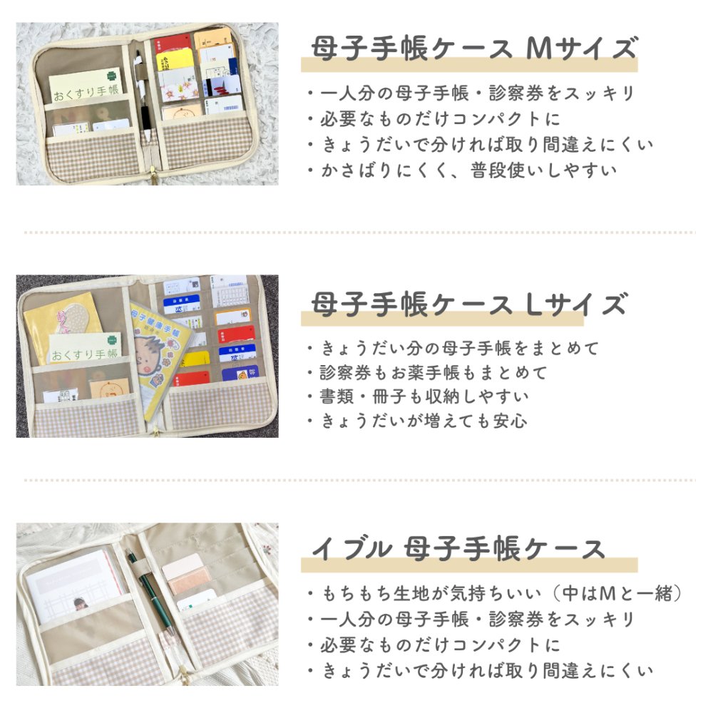 じゃばら母子手帳ケース 二人分 双子 三つ子 大容量 名入れ もこもこテディベア B6 日本製 名入れ無料 母子手帳入れ 可愛い おしゃれ 出産祝い お薬手帳 通帳ケース 診察券 シンプル マルチケース 出産祝いギフト 出産準備 お誕生日 ギフト プレゼント 名前入り お祝い 刺繍