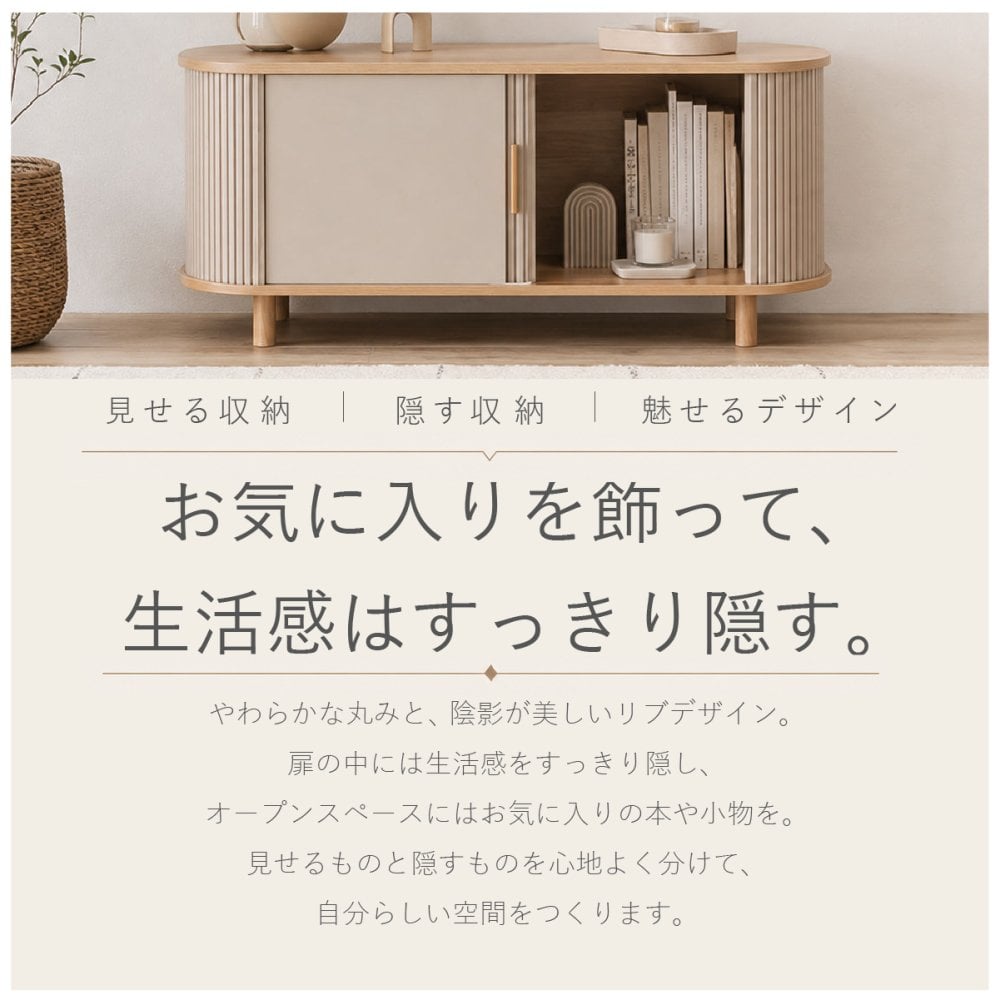 【メーカー直送】ローボード テレビ台 テレビボード TV台 幅117cm 収納付き リビング収納 AVボード サイドボード コンパクト 省スペース 天然木 パイン材 ナチュラル 北欧 韓国インテリア おしゃれ かわいい モダン シンプル 家具 寝室 ロータイプ 木製収納 TAP-422
