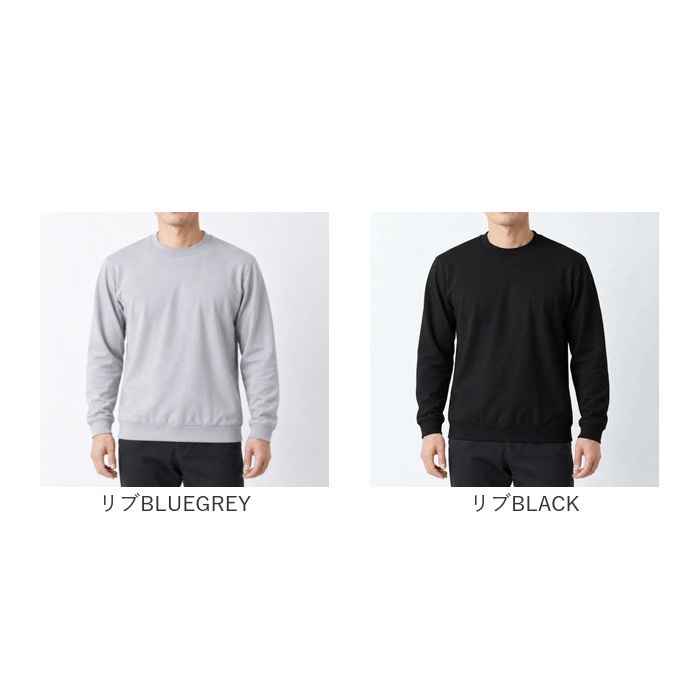 URBAN SQUARE 裏起毛長袖Tシャツ 通販 アーバンスクエア ロンT メンズ 長袖Tシャツ カットソー インナー ティーシャツ 長袖 ストレッチ 無地 シンプル きれいめ ビジネス オフィスカジュアル イージーケア トップス メンズファッション