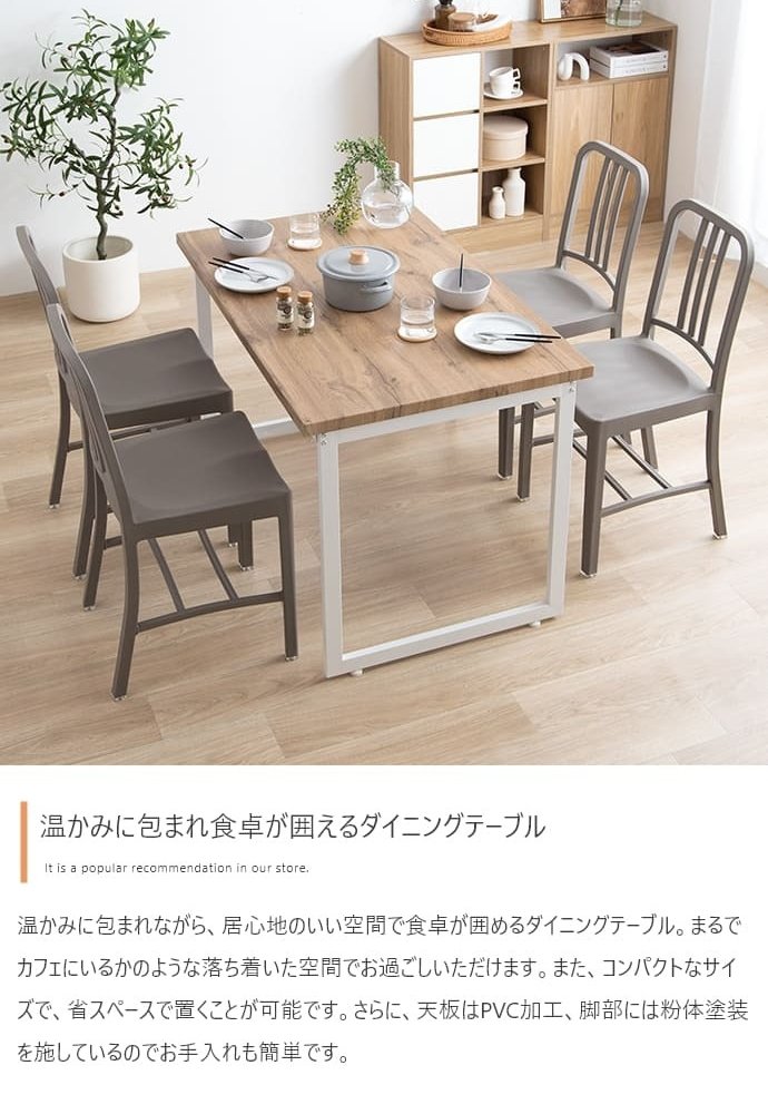 ダイニングテーブル テーブル デスク 学習机 食卓 黒脚 ロの字型 奥行70 テーブル単体 コの字 スクエア脚 コンパクト 一人暮らし 幅110 リビング キッチン カフェ PC パソコン リモート テレワーク 在宅 新生活