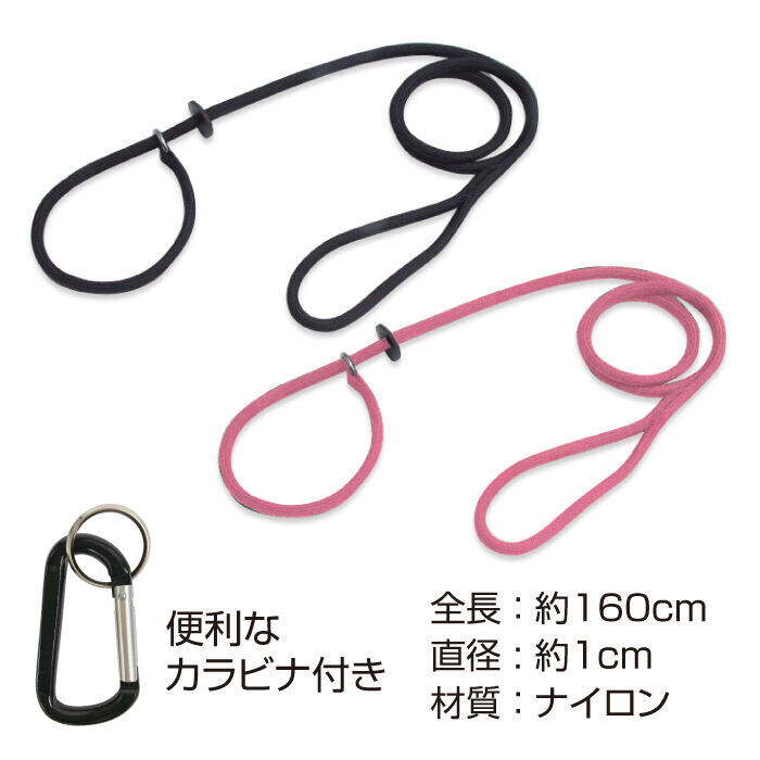 キンペックス KINPEX 緊急・防災リード 中・大型用 ピンク