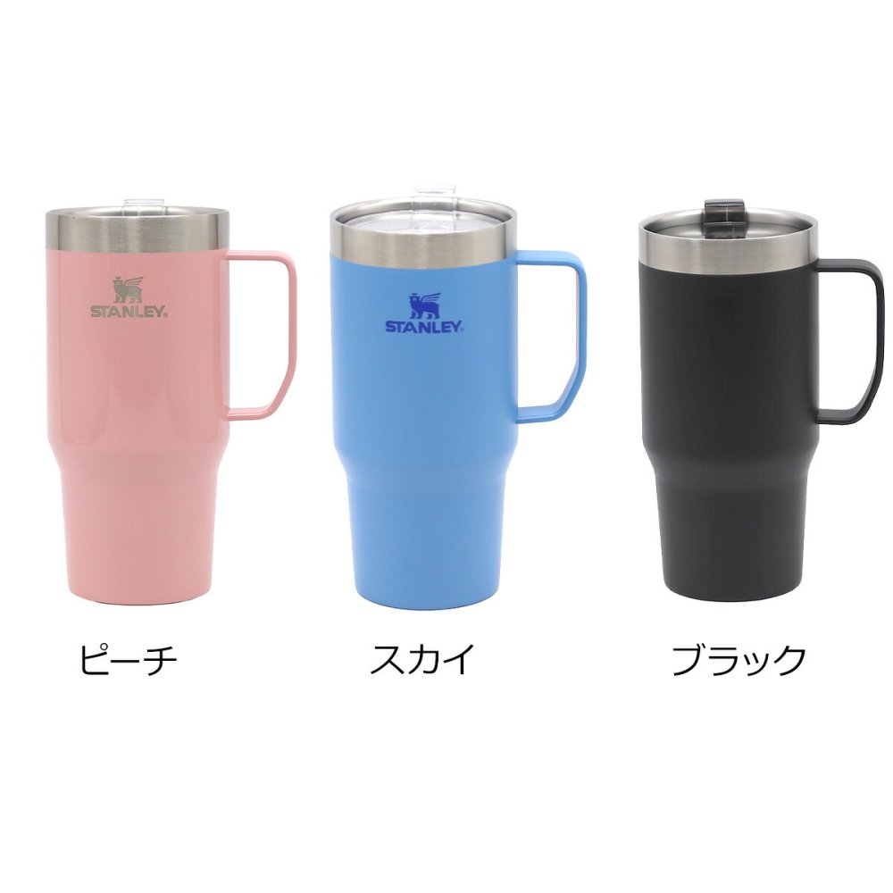 スタンレー エブリデイ サバーバン 真空断熱マグ 710ml STANLEY The Everyday Suburban Mug スタンレイ Stanley 保温 保冷 水筒