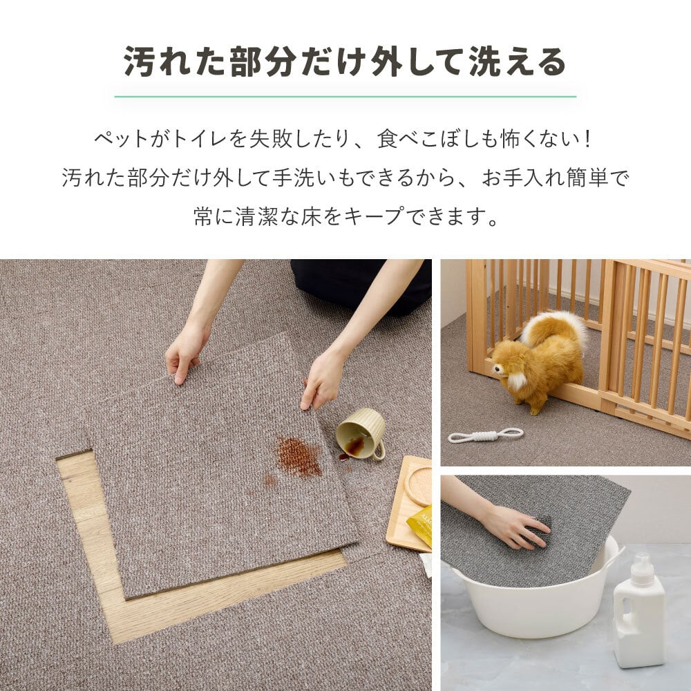 ラグ カーペット 【20枚組】タイル 置くだけ 滑り止め グリップタイル セットあり ペット 子供 キズ防止 滑りにくい 自分でカットできる 洗える フリーカット 敷き詰め 厚手 オールシーズン 春夏秋冬用 約40×40cm