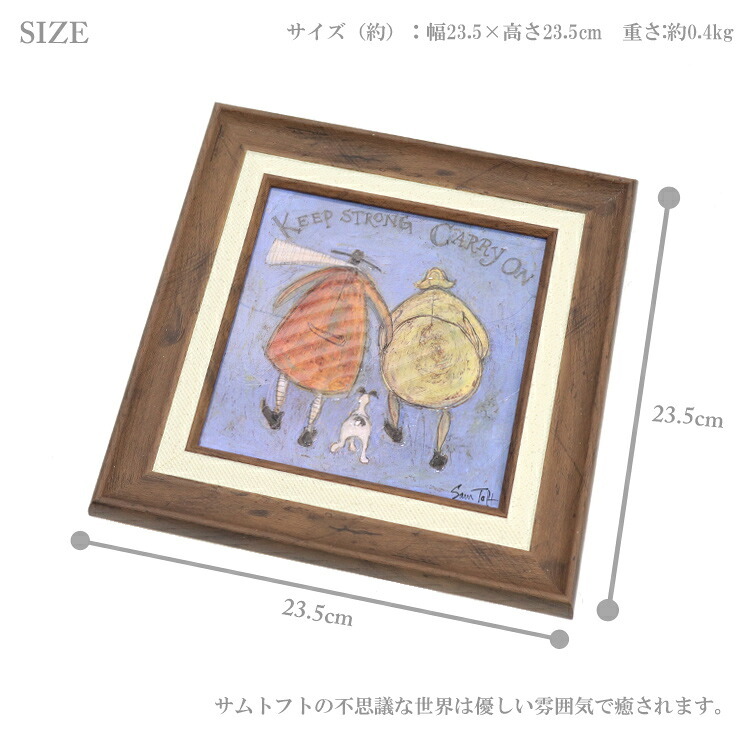 アートフレーム サムトフト イケイケで行こう st-04022 絵画 ギフト アート おしゃれ 北欧 インテリア お部屋