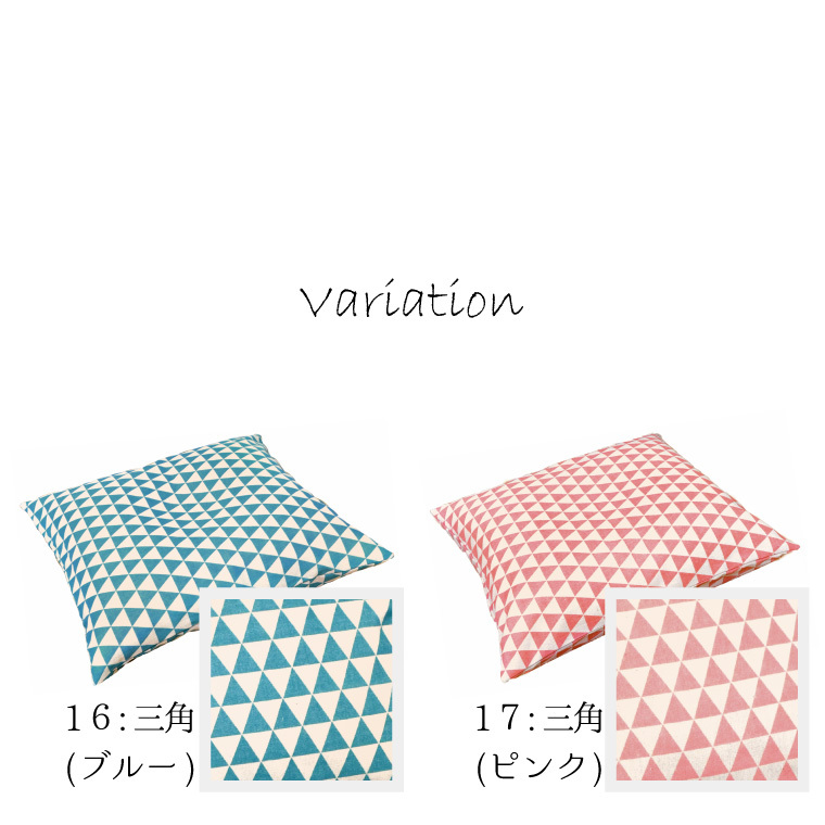 【在庫処分セール】座布団カバー 2枚セット 大判クッションカバー 約55×59cm 北欧 クッション 座布団 おしゃれ カバーのみ 洗える オールシーズン インテリア カバー 綿混 フロアクッション リビングクッション 春 夏 秋 冬 花 象 引っ越し 新生活 一人暮らし 敬老の日 母の日 父の日