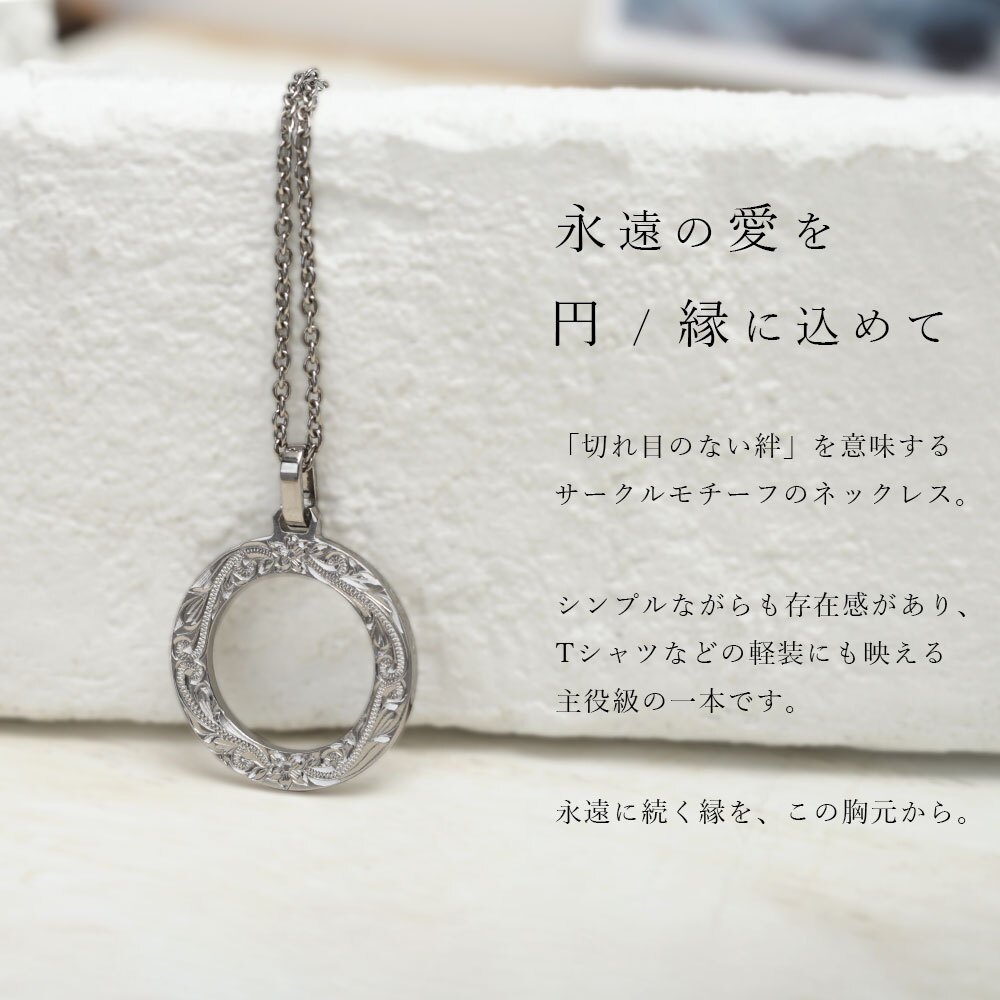 ハワイアンジュエリー ペア ペンダントトップ 金属アレルギー 対応 純チタン 刻印 無料 誕生石 サークル チェーン別売りステンレスより軽く肌に優しい カップル プレゼント ハロウィン 【品番：TIP406P】
