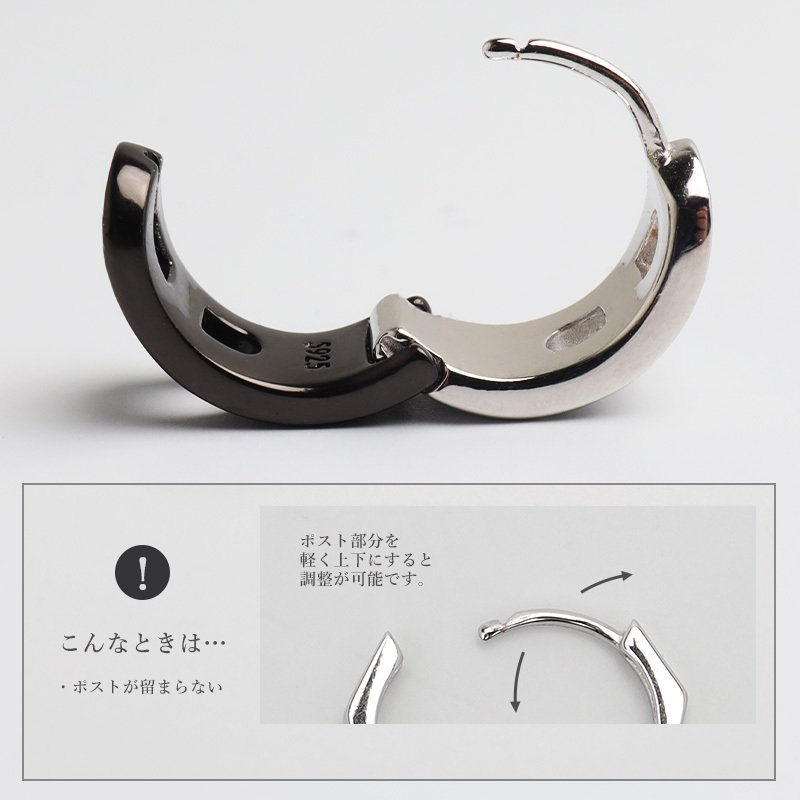 シルバー925 唐草ピアス アラベスク フープピアス 太め シルバーピアス ブラック かっこいい 精巧 浮き彫り ツートン バイカラー コンビ 大きめ 片耳 メンズ 男性 金属アレルギー対応 イヤリング