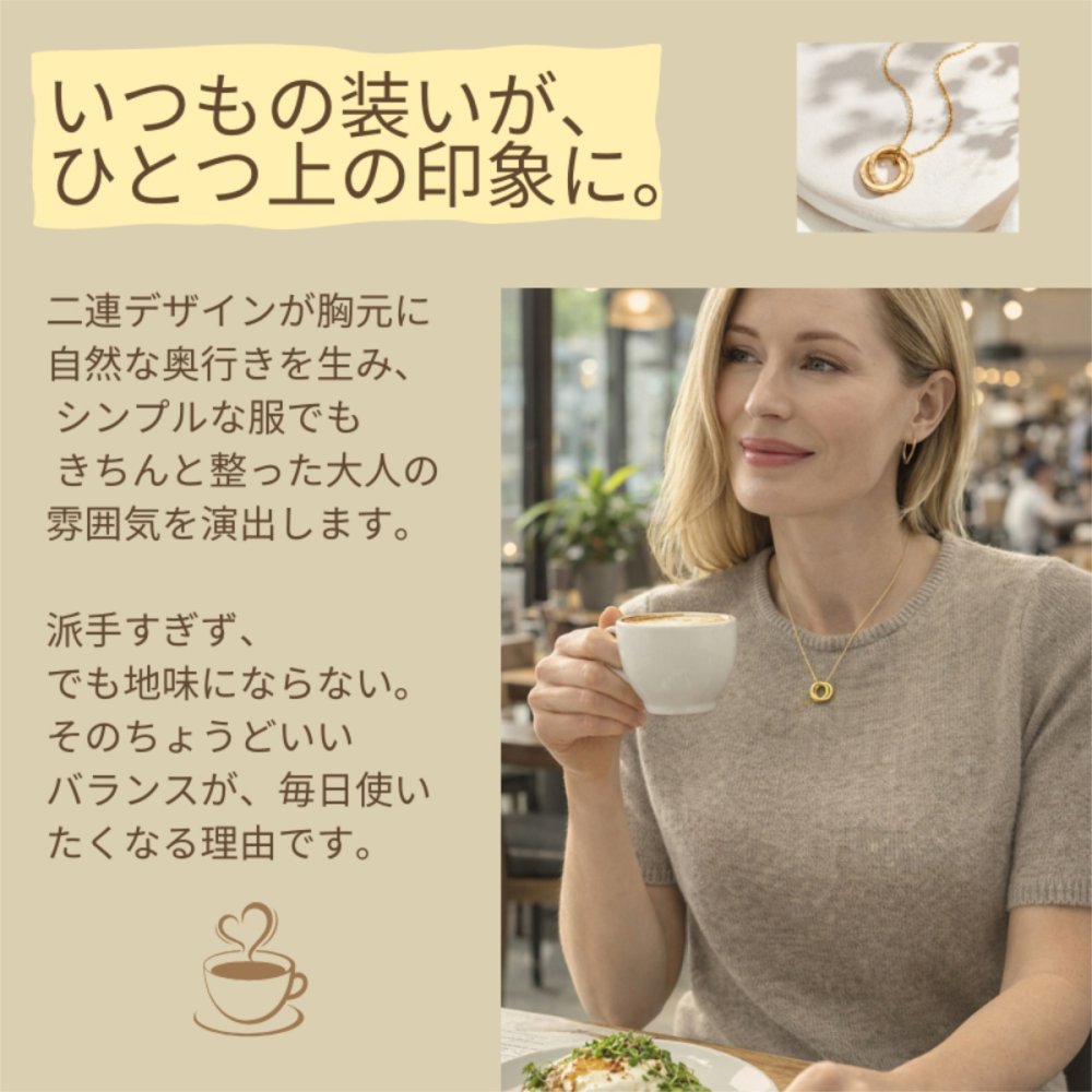 英国製 ハンドメイド ダブルリング ゴールドネックレス レディース 18Kゴールドプレーティング 上品 シンプル 誕生日 記念日 ギフト