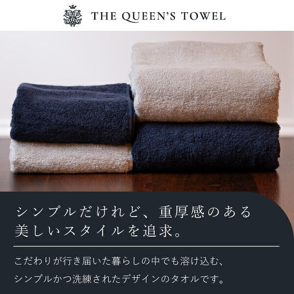 王妃のタオル THE QUEEN’S TOWEL バスタオル ネイビー+資生堂パーラー ビスキュイ 20枚入(お歳暮 御歳暮 洋菓子 お菓子 スイーツ タオル 贈り物 プレゼント ギフト お礼 お返し お祝い 内祝い 結婚 出産 転職 産休 退職 職場 人気 おすすめ)