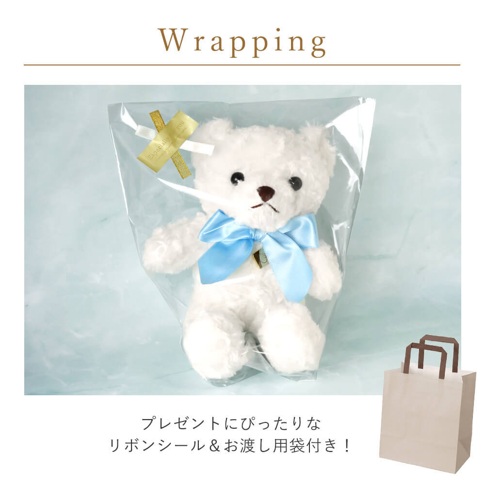 数量限定 テディベア 天使の卵オリジナル ロゴ入りチャーム 付 クマ くま ぬいぐるみ ギフト プレゼント 女性 WRAP_BEAR_2026 おすすめ プレゼント 人気 ブランド 秋 ご褒美ジュエリー 彼女 ギフト バースデー ギフト 記念日