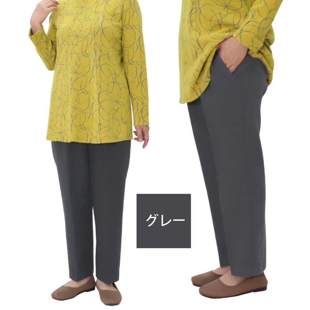 高齢者 服 シニアファッション シニア 婦人服 70代 80代 前かがみ 服 股上深い 柔らか ズボン 日本製 冬 あったか 裏起毛 厚手 婦人 おばあちゃん 総ゴム プレゼント 母 ヘリンボン Ｃライン 股下60cm シニアパンツ レディースパンツ 実用的 腰曲がり【9626】