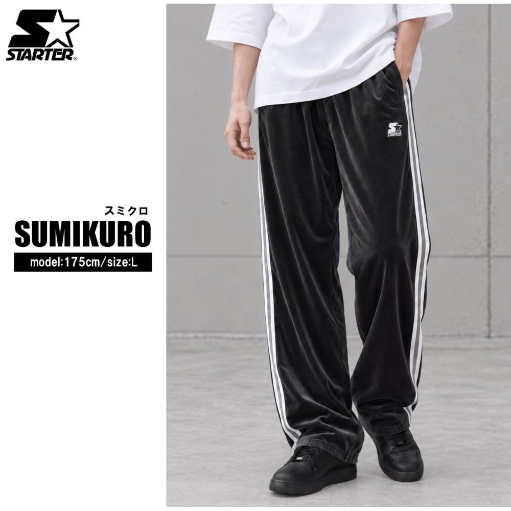 STARTER スターター ベロアパンツ トラックパンツ メンズ レディース sbm-6262 ワイド ストレート ジャージ ブランド ロゴ 刺繍  オーバーサイズ ゆったり Y2K ストリート ヒップホップ ダンス M L XL 2026FW Karlas