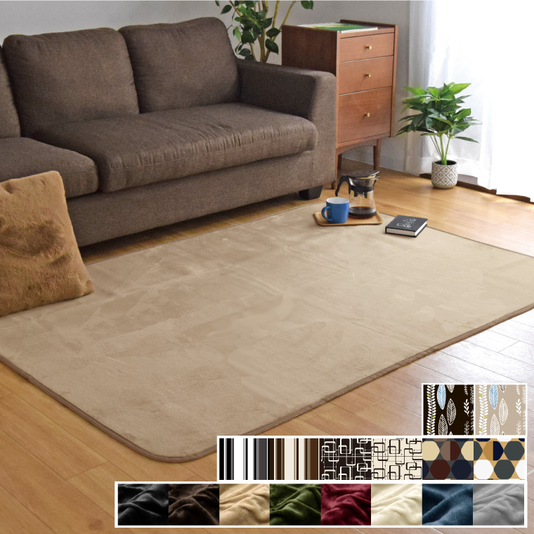 洗える 抗菌 防臭 防ダニ ラグ カーペット 130×185cm 北欧 ラグマット マット おしゃれ 1.5畳 オールシーズン こたつ敷き ホットカーペット対応 フランネル ライトキャスト 無地 ストライプ 幾何学 低ホルムアルデヒド