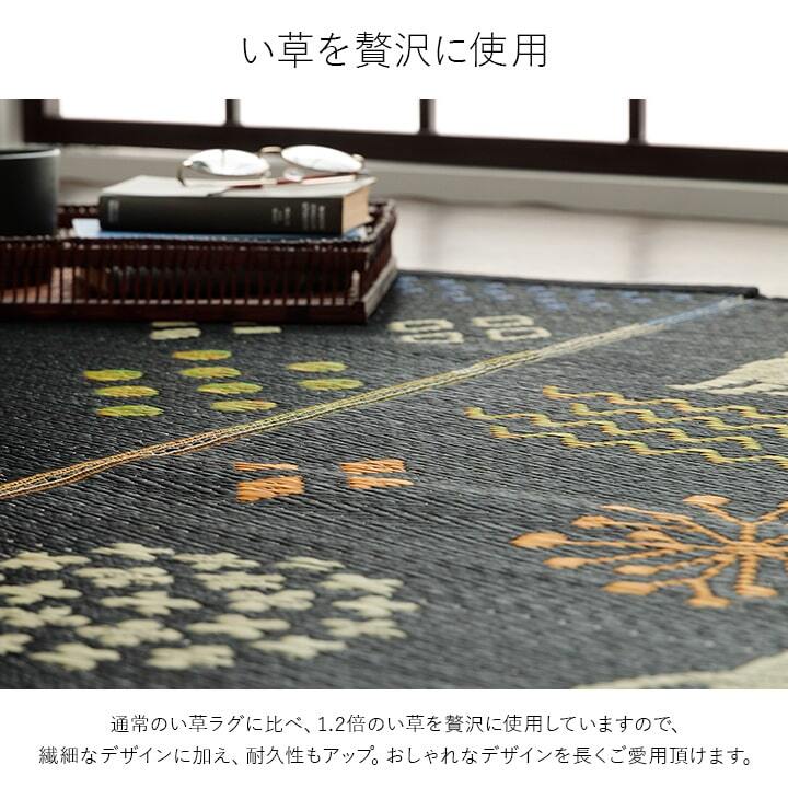 夏ラグ 夏用カーペット い草ラグ 猫柄 花柄 猫 インテリア 節電 夏用 涼しい おしゃれ おすすめ 湿度調節 消臭効果 お手入れ簡単 約180×180cm