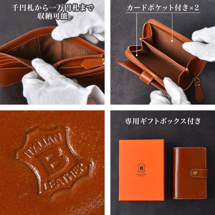 二つ折り財布 メンズ レディース 本革 ブランド ベリーズヨーク BELLIES YORK イタリアンレザー 牛革 財布 大容量 カード入れ 多い 小銭入れ ファスナー 札入れ 2つ折り フラップ 革財布 おしゃれ シンプル 黒 茶色 緑 赤 大人 ギフト 誕生日 プレゼント 母の日 BYTM1945