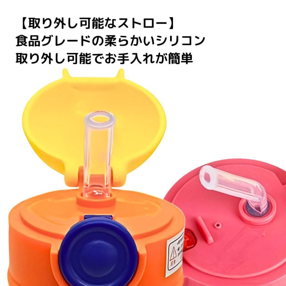 キッズ 水筒 ストロー付き 500ml 保冷 保温 316ステンレス 真空断熱 ボトル ショルダーストラップ カバー付き マグボトル 子供用 水筒 男の子 女の子 幼稚園 保育園 小学生 かわいい キャラクター ライオン カエル