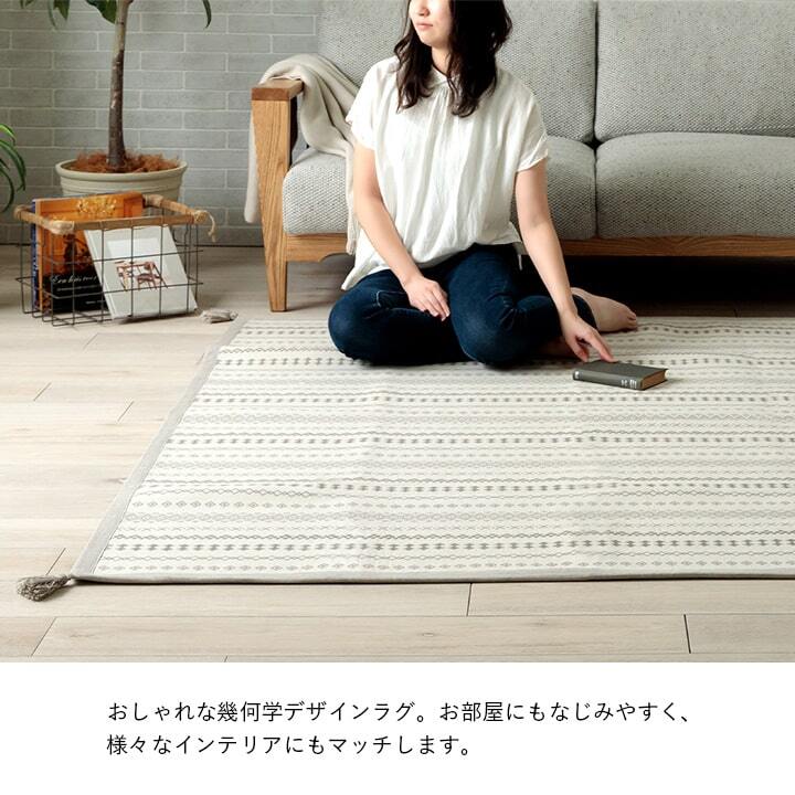ラグ カーペット 正方形 インド綿 吸湿性 シンプル ナチュラル 幾何学 ボーダー タッセル付き コンパクト ホット 対応 床暖房対応 オールシーズン 約2畳 約180×180cm 新生活