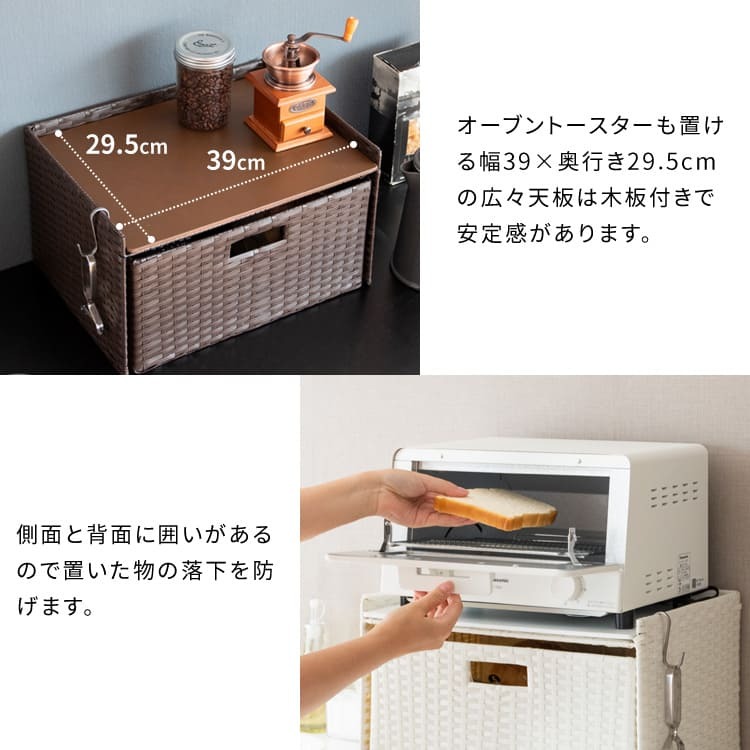 レンジ台 キッチン収納 ドロワーラック レンジ下トレー 幅41cm キッチン台 ブラック 木目調 キッチン 台所 トレー 電子レンジ置き 台座 スライドトレー 作業台 キッチン棚 棚 ランドリー収納 ランドリー タオル アイボリー ダークブラウン ：