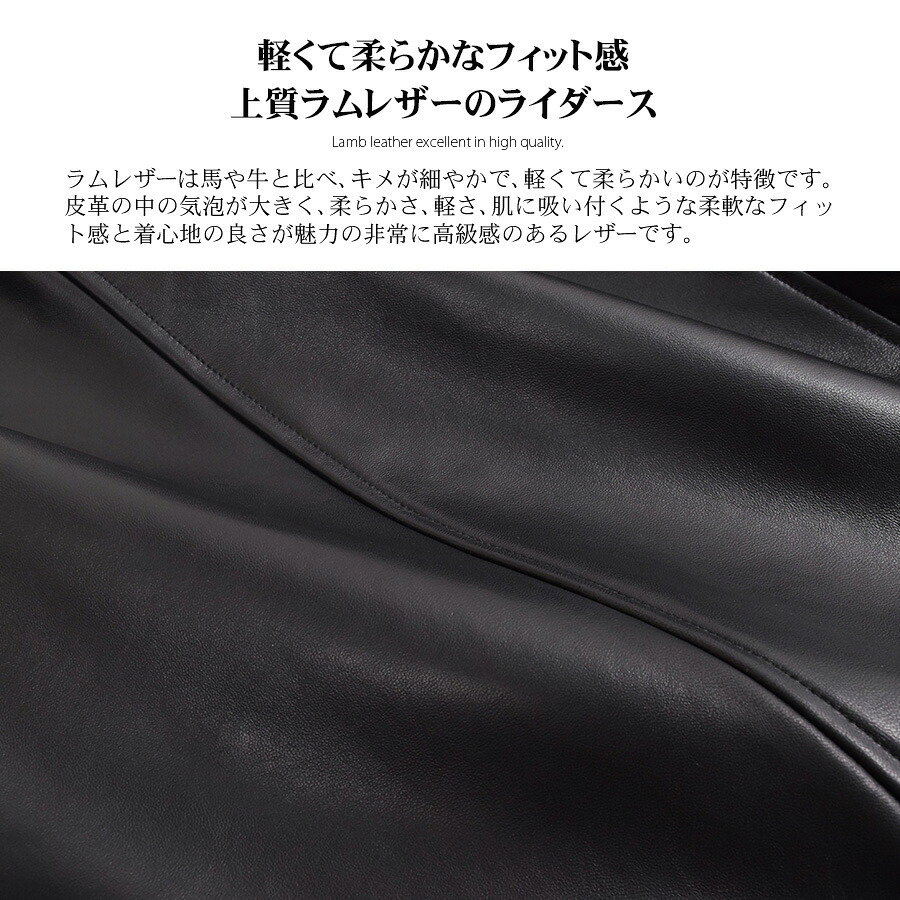 シングル ステンカラー ジャケット 本革 メンズ レザージャケット 本革ジャケット 革ジャン ラムレザー[Merfirge] (MZR3966)