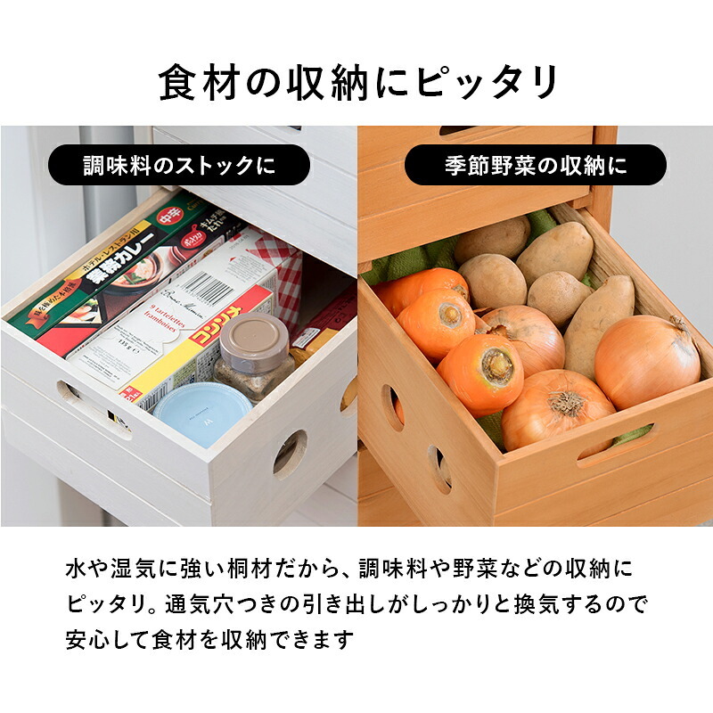 照明 ライト ストッカー 木製 幅20cm 引き出し5段 省スペース 天然木 木目 キッチン リビング 隙間収納 便利 食器 食品 調味料 小物収納 衣類 タオル 作業用 マルチ活躍 天板タイル 通気性 洗面所 脱衣所 完成品 キャスター付 移動楽々