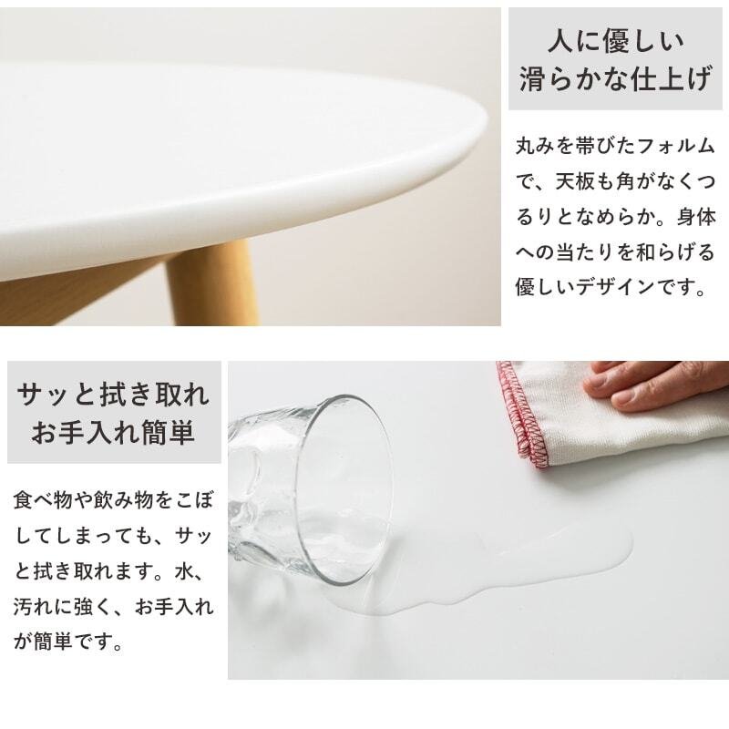 円形ダイニングテーブル マロン IW-410 円形 丸 幅80cm カフェテーブル ラウンドテーブル 丸テーブル 円卓 白 おしゃれ 北欧 木製 小さめ 1人暮らし 2人用 ナチュラル ホワイト 新生活