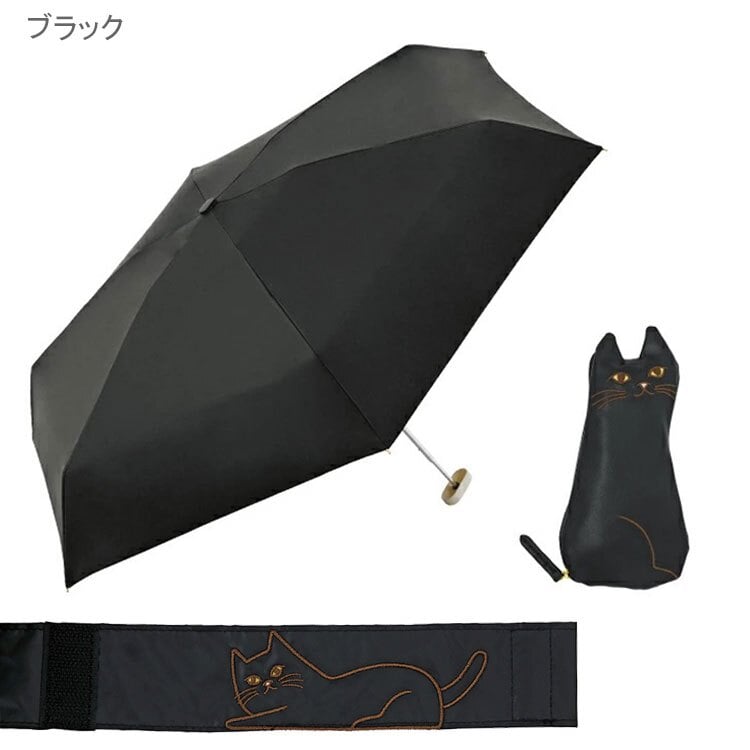 because PU おでかけキャット ミニ 晴雨兼用 折り畳み傘 B-095856 送料無料 猫 ポーチ付き ネコ 日傘 傘 遮熱 遮光 完全遮光 UVカット100% 猫ポーチ 黒猫 白猫