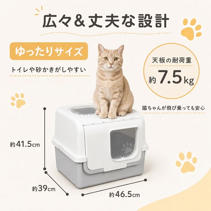 猫用トイレ 室内用 後処理用 3way対応 2カラー 砂とび防止 お掃除ラクラク しつけ ネコ砂 愛猫 仔猫 子猫 成猫 室内 排便 排泄 簡単処理 清潔 水洗いOK ネコ 新発売 新商品 即納