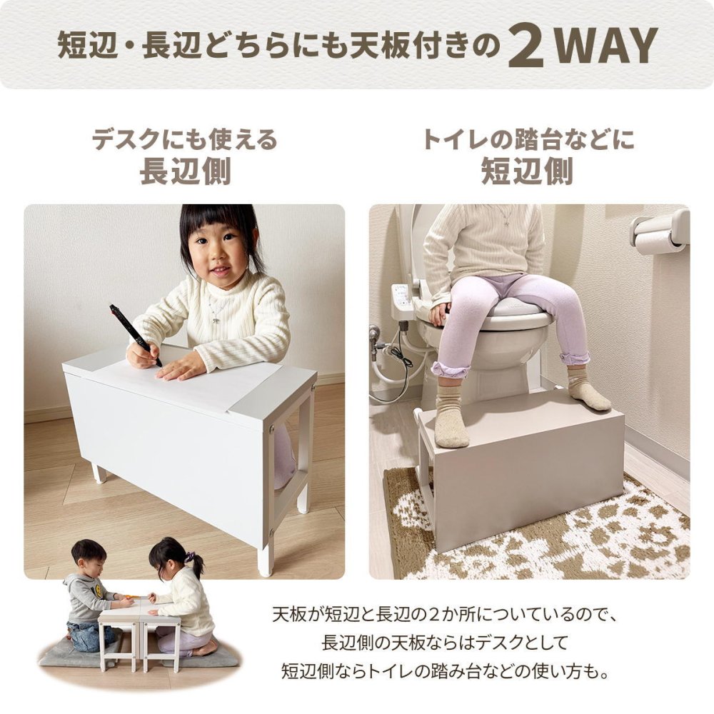 Noko 踏み台 キッズデスク NKKD0327 踏台 トイレの踏台 キッズ家具 韓国スタイル ポップ 角型 木製 トイトレ 子ども用デスク 入学祝い 新生活