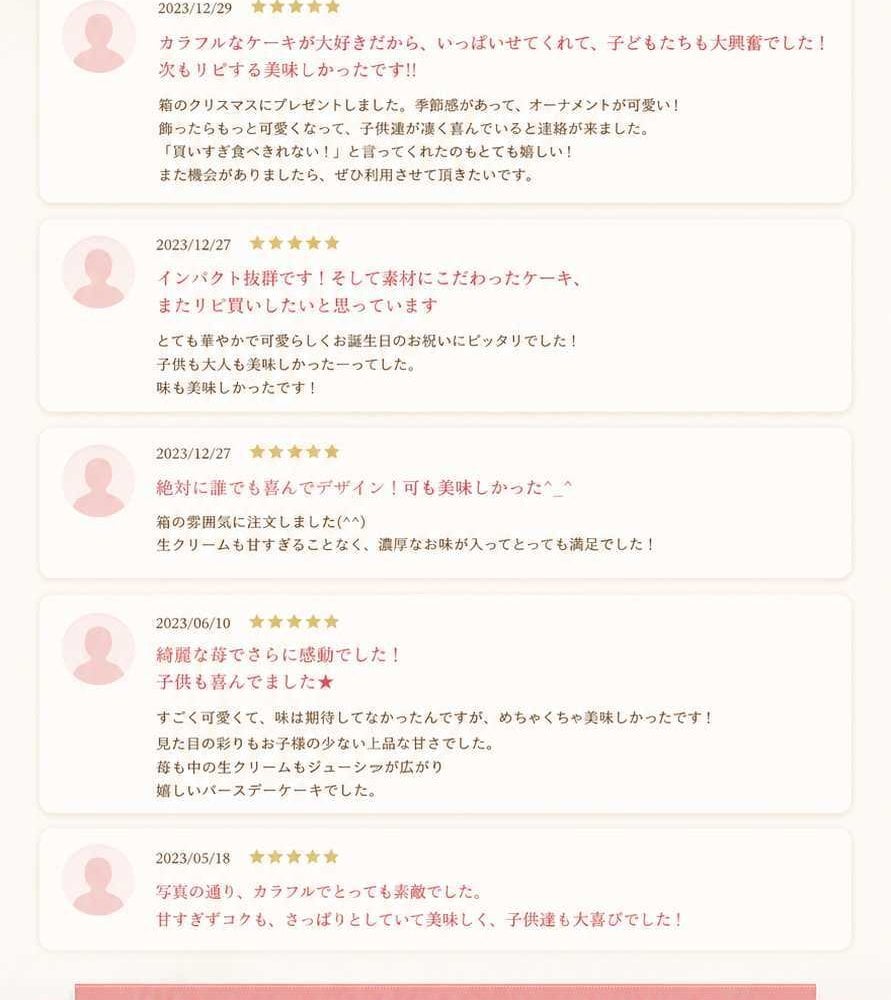 【 カラフルユニコーン 】 予約  ケーキ スイーツ プレゼント ギフト サプライズ 可愛い 子供 おすすめ お取り寄せ クリスマスプレゼント お菓子 手作り カラフル かわいい バースデーケーキ