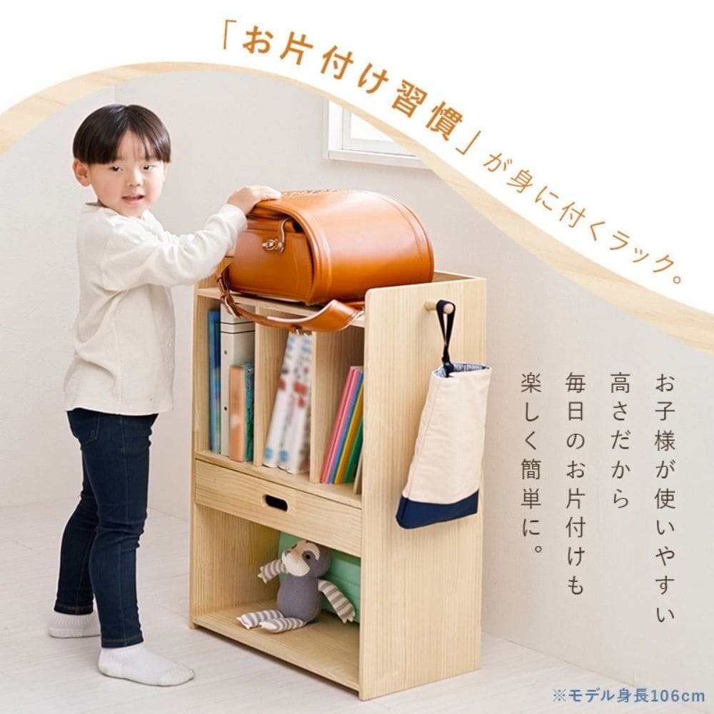 ランドセルラック　子供部屋　キッズファニチャー　サイドフック　教科書　収納棚　引出し　制服　帽子　かばん　掛け　入園　入学　祝い