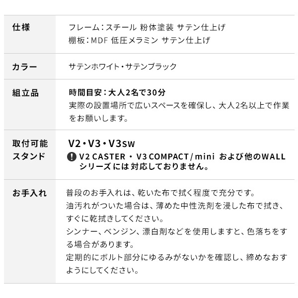 WALLメディアラック V2・V3対応  大型DVDレコーダー BDレコーダー PS5 プレステ5 PS4 収納 収納家具 配線整理 スチール製 白 ホワイト 黒 ブラック WALLシリーズ