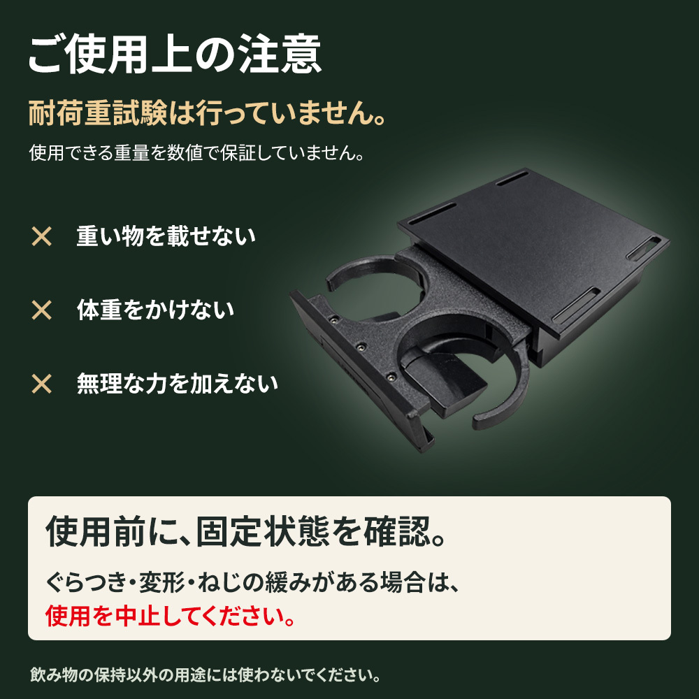 引き出し式 ドリンクホルダー 2本 机 デスク カップ コップ ボトル ペットボトル 収納 フック 黒 ジムニー JIMNY JMholder1-Desk
