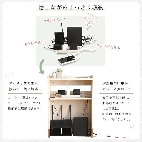 収納家具 ラック ケーブルボックス 大 RTSB-H60 3色対応 収納ボックス 収納ケース ケーブル収納 電源タップ収納 ルーター収納 小物入れ 小物置き 可動棚 コード入れ ボックス 木製 シンプル おしゃれ