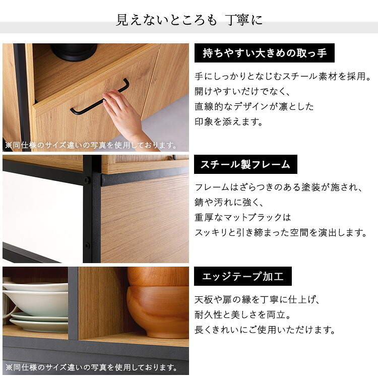 食器棚 ゴミ箱収納付き ヴィンテージ調マグネットスリム ブラックガラス ゴミ箱収納 レンジ台 キッチンラック キッチンボード レンジボード レンジラック 炊飯器ラック モダン キッチン収納 一人暮らし 新生活：
