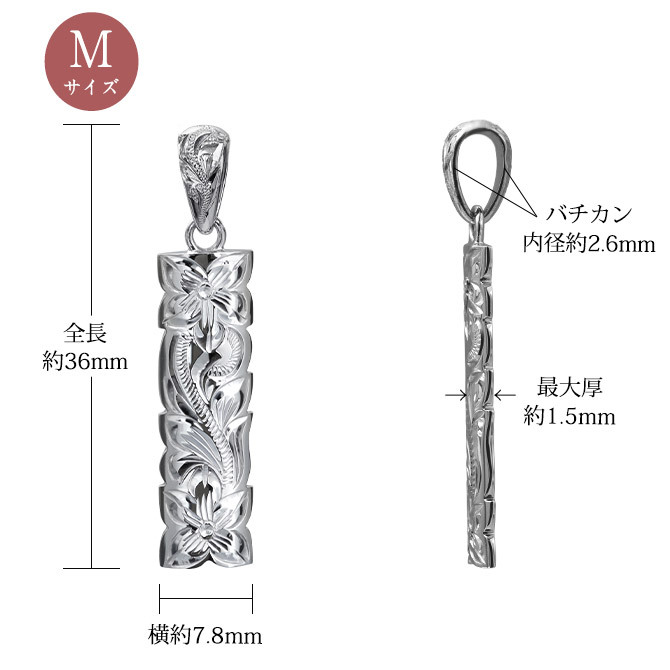 ハワイアンジュエリー ネックレス シルバー ペアネックレス 2本セット 刻印 無料 誕生石入れ可 Mサイズ Lサイズ カットアウト シンプル シルバー925 ギフトラッピング可能 長さ選べる カップル 夫婦 プレゼント ハロウィン 【品番：CG-SP331-SP332P】