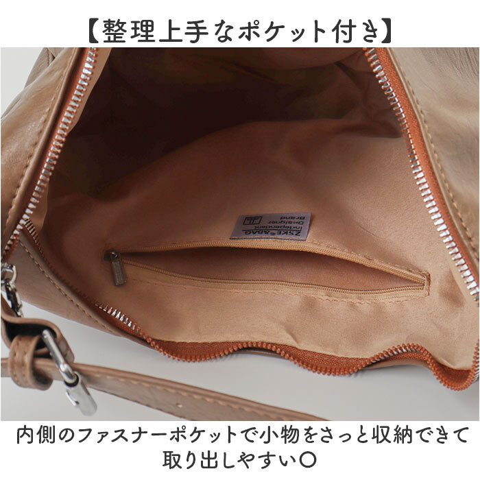 ショルダーバッグ レディース 通販 肩掛けバッグ 斜めがけバッグ レディースバッグ ショルダーバック 肩かけバック 斜めがけバック 通勤 通学 肩掛け 上品 おしゃれ かわいい 斜め掛けバック シンプル オシャレ 可愛い 大人 女性