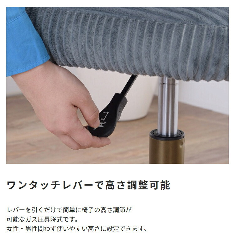 オフィスチェア 椅子 イス ー オフィス 肘なし 高さ調整 ガス圧 昇降 キャスター ボールキャスター PC パソコン リモート 在宅 コーデュロイ デザイン性の高いデスクチェアです \5%OFF キャスター付き ポリエステル スチール 事務椅子 新生活