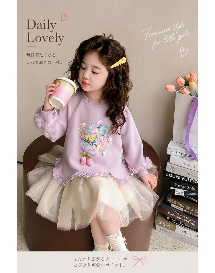キッズ 花柄刺繍 フリル チュールワンピース 女の子 長袖 ワンピース 子供服 90-140cm