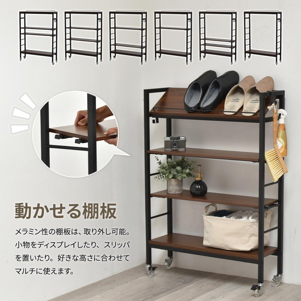 キャスター付 スリム収納ラック　棚KAKERU ONES0380 玄関収納 シンプルスタイル モダン 角型 木製 おしゃれ幅79cm 奥行28cm 高さ98.5cm