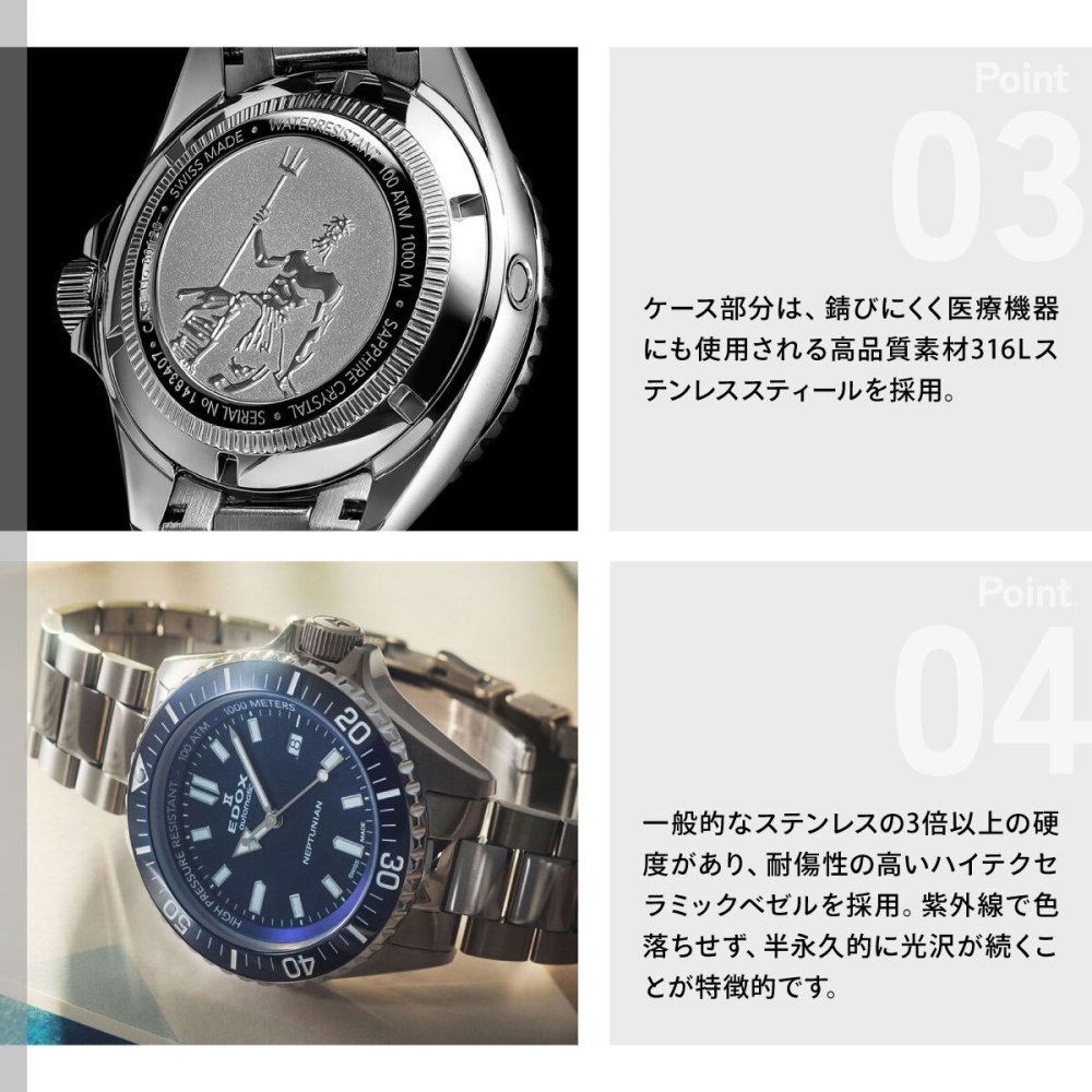 エドックス EDOX ネプチュニアン オートマティック 腕時計 メンズ 自動巻き ダイバーズウォッチ 80120-3BUM-BUF NEPTUNIAN