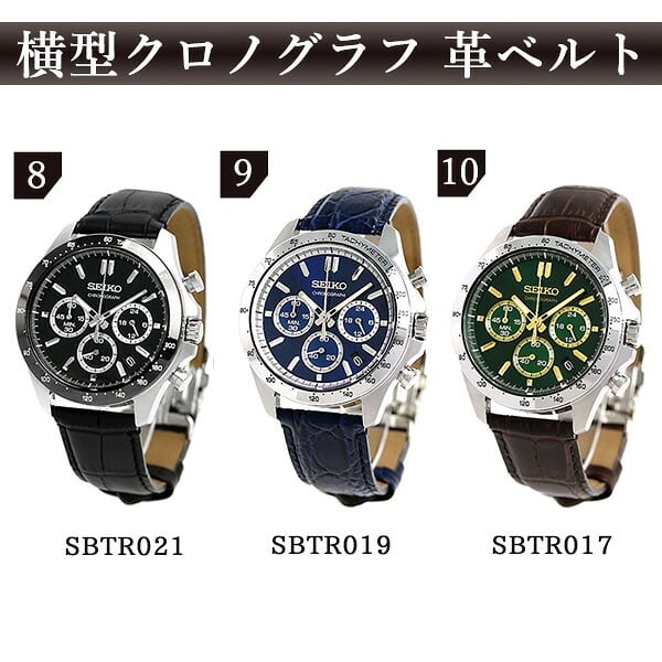 メンズ ギフトセット セイコーセレクション クォーツ 電池式 腕時計 ブランド メンズ クロノグラフ SEIKO SELECTION アナログ 選べるモデル