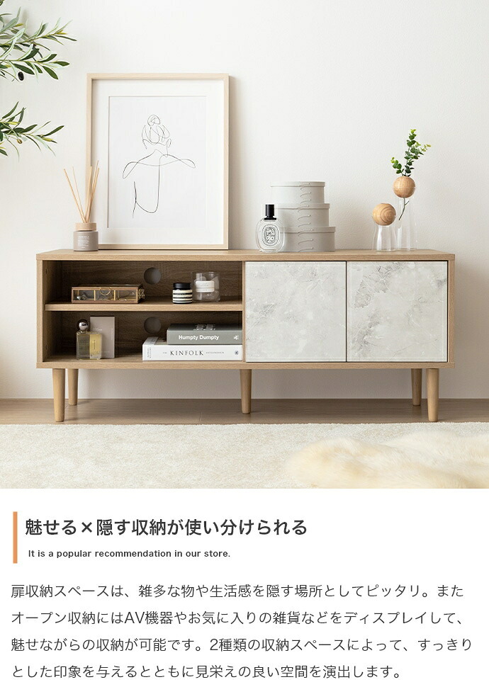 テレビ台 テレビボード TV台 ローボード 収納 可動棚 扉付き コンパクト スリム 省スペース 配線穴 コード穴 木目 ストーン リビング ディスプレイ 脚付き TV 幅110 ノイズレス AV機器 ルーター 32型 インチ 新生活