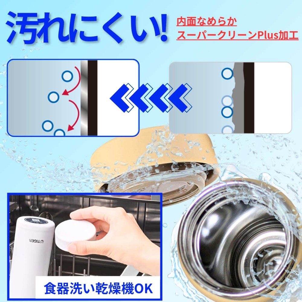 タイガー ステンレス真空断熱ボトルらくらくキャップ 0.5L MKR-W050 食洗機対応 軽量 保冷保温 カラー:4色 ベトナム製 #74064 シーン: 行楽・スポーツ・通勤用 水筒・運動会・オフィス・毎日の水分補給