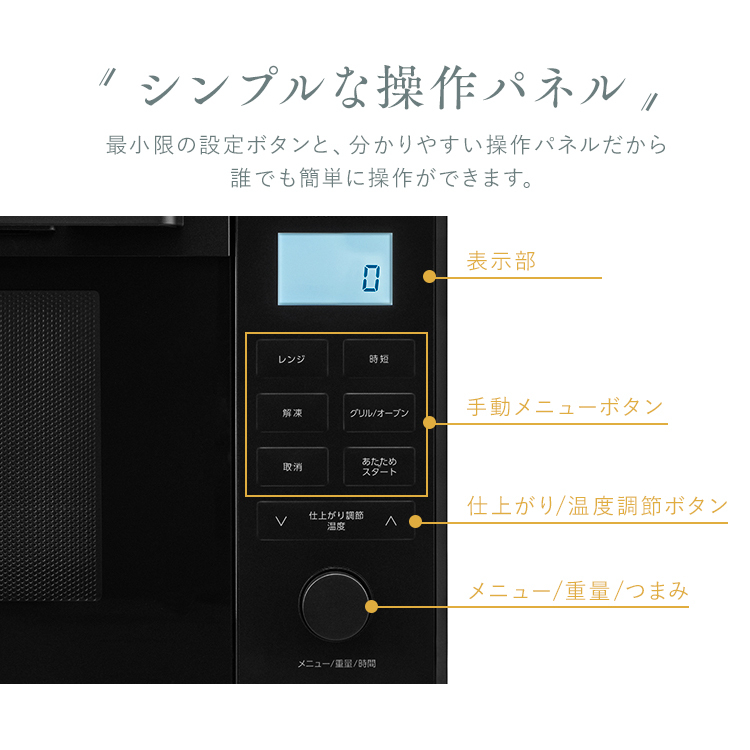 【公式】スチームオーブンレンジ 24L MO-F2404-W PMO-F2404-B ホワイト ブラック  オーブンレンジ レンジ 電子レンジ スチーム オーブン あたため 時短 同時調理 グリル 発酵 シンプル ヘルツフリー アイリスオーヤマ 