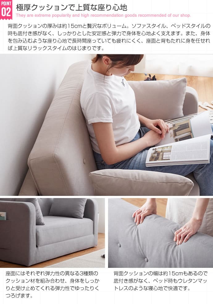 ソファベッド ソファー ソファ 2人掛けソファ 2人掛け 2人掛けソファー 2P 二人掛け おしゃれ コンパクト 省スペース 韓国 インテリア I字 カウチソファー フロアクッション ロータイプ ローソファ ローソファー 折りたたみソファベッド ウレタン 新生活