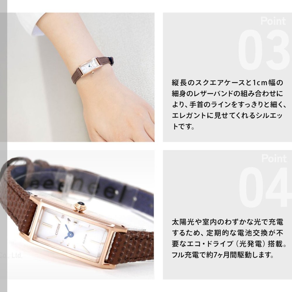 シチズン キー CITIZEN Kii: エコドライブ ソーラー 腕時計 レディース EG7044-06A